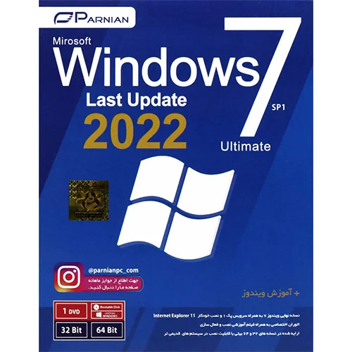 Windows 7 Ultimate SP1 Last Update 2022 1DVD پرنیان
