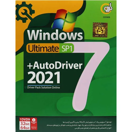 Windows 7 SP1 + Autodriver 2021 1DVD9 گردو