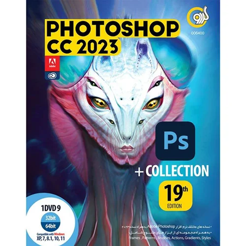 Adobe Photoshop CC 2023 + Collection 19th Edition 1DVD9 گردو