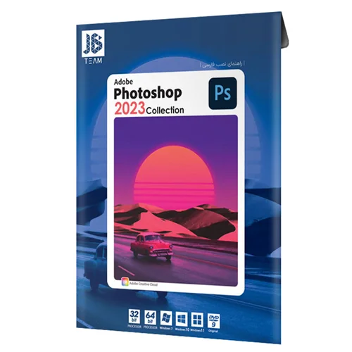 Adobe Photoshop Collection 2023 DVD9 JB.TEAM