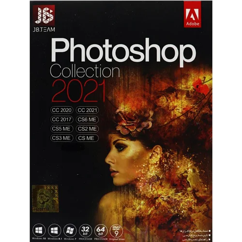 فتوشاپ  Adobe Photoshop Collection 2021 نشر جي بي تيم