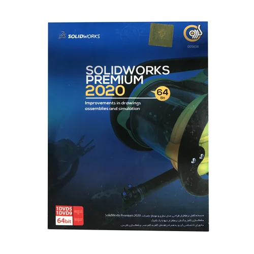 نرم افزار مهندسی SolidWorks Premium 2020 گردو
