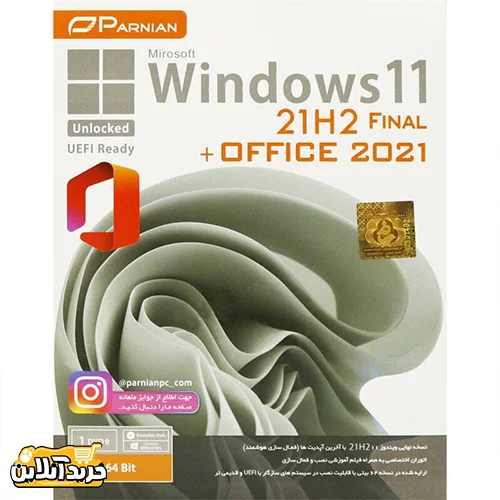 Windows 11 21H2 Final UEFI Ready + Office 2021 1DVD9 پرنیان