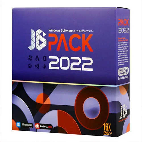 پک نرم افزاری JB Pack Windows Software 2022
