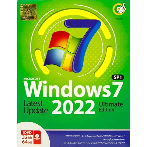 Windows 7 SP1 Update 2022 Ultimate Edition 1DVD5 گردو
