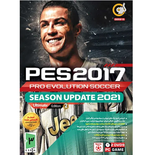 PES 2017 Season Update 2021 Ultimate Edition2 PC 2DVD9 گردو