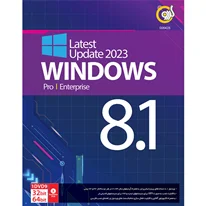 Windows 8.1 Pro / Enterprise Latest Update 2023 1DVD9 گردو