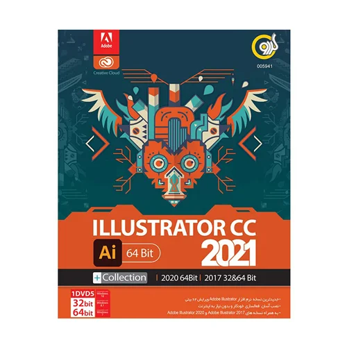 Adobe Illustrator CC 2021 Collection 1DVD5 گردو