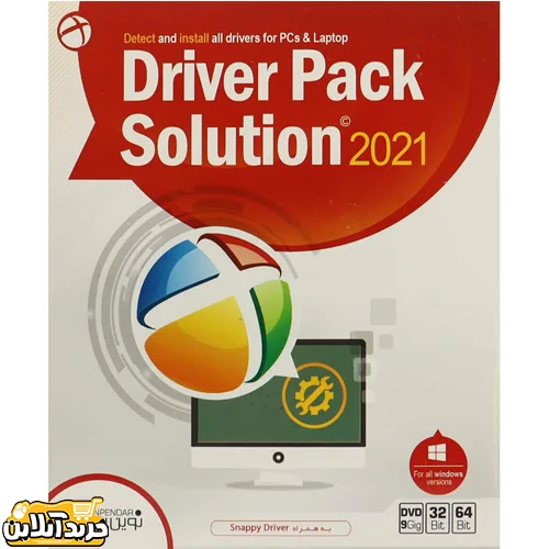 Driver Pack Solution 2021 DVD9 نوین پندار