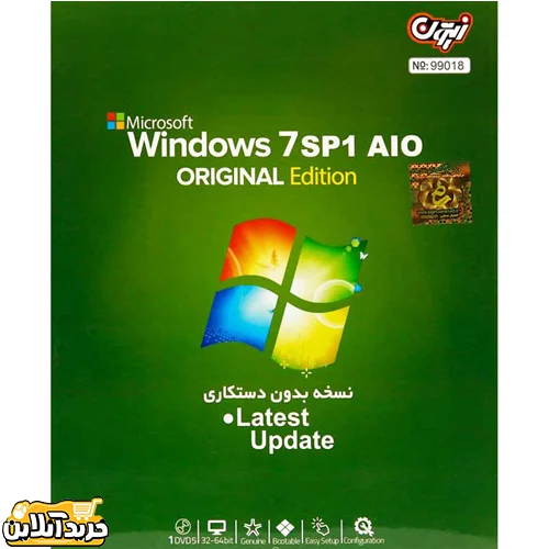 Windows 7 Original Edition SP1 Latest Update 1DVD5 زیتون