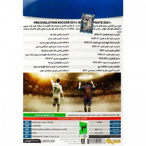 PES 2013 Season Update 2021 PC 2DVD5 به همراه لیگ برتر ایران عصر بازی