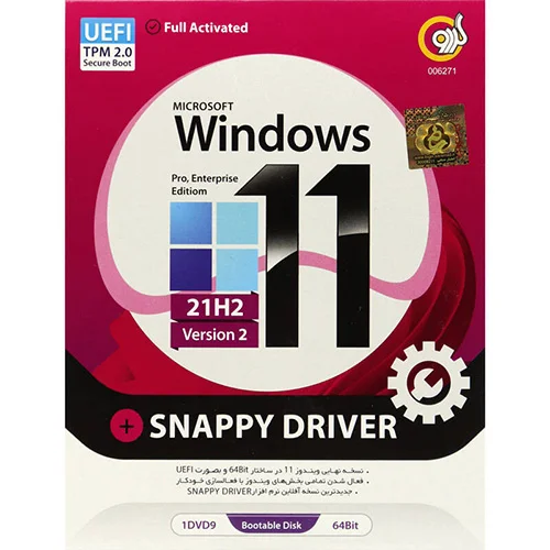 Windows 11 UEFI Pro/Enterprise 21H2 V2 + Snappy Driver 1DVD9 گردو