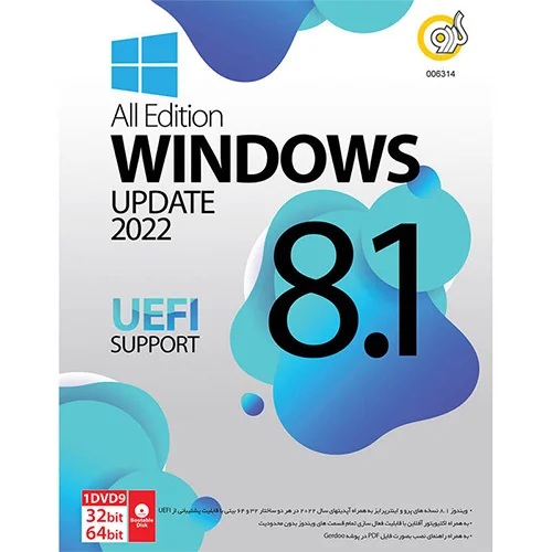 Windows 8.1 All Edition Update 2022 UEFI Support 1DVD9 گردو