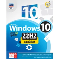 Windows 10 UEFI Home/Pro/Enterprise 22H2 + AutoDriver 1DVD9 گردو