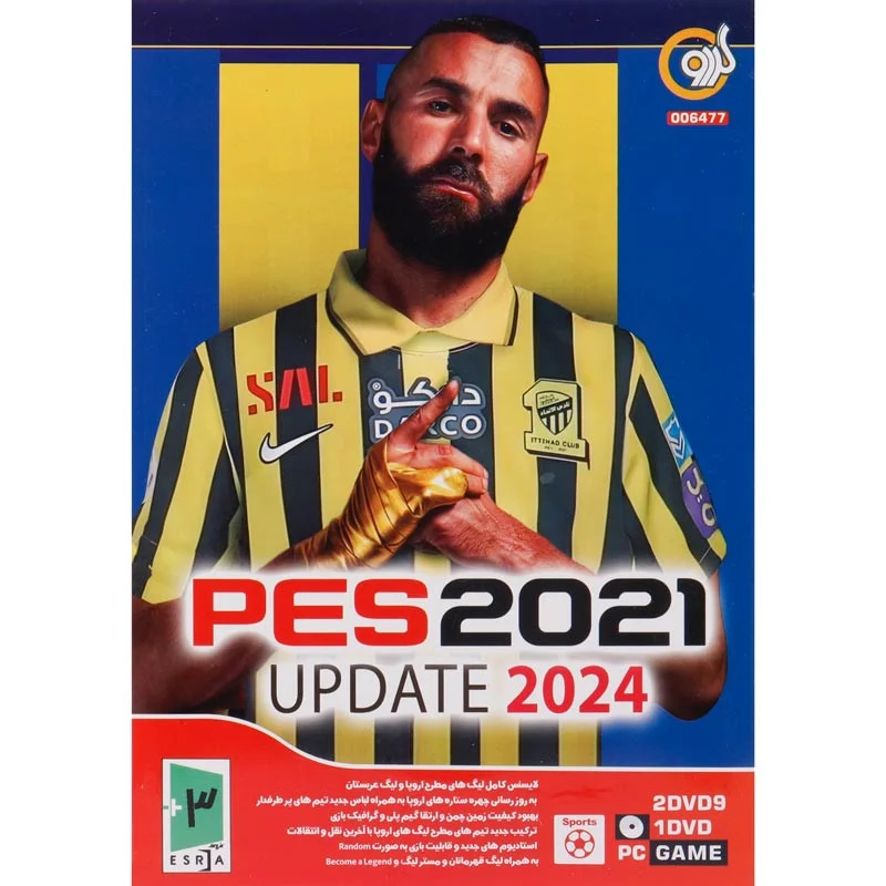 بازی PES 2021 Update 2024 PC 2DVD9+1DVD گردو