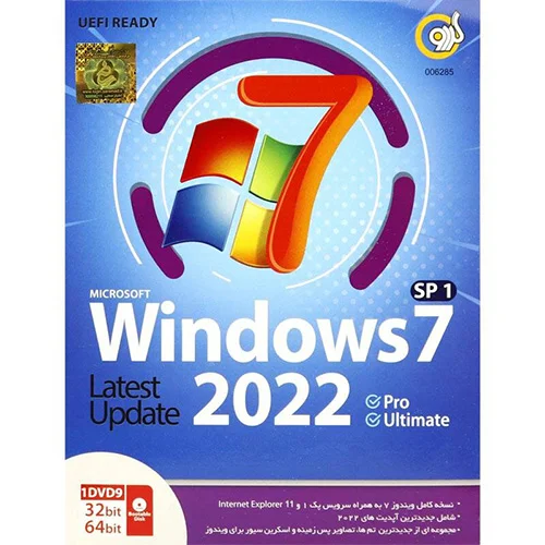 Windows 7 SP1 Update 2022 Pro/Ultimate 1DVD9 گردو