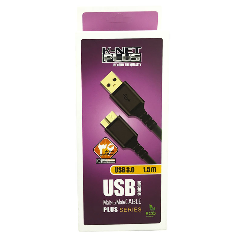 کابل هارد K-net Plus USB3.0 1.5m