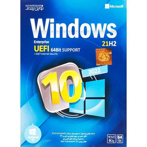 Windows 10 UEFI Enterprise 21H2 2022 1DVD5 نوین پندار