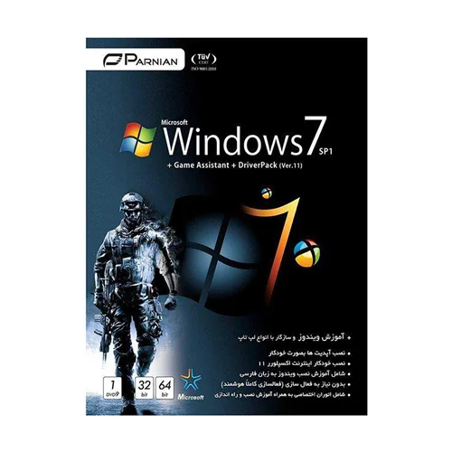Windows 7 Gamer + DriverPack Solution Ver.11 1DVD9 پرنیان