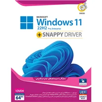 Windows 11 UEFI Pro/Enterprise 22H2 Legacy Boot + Snappy Driver 1DVD9 گردو
