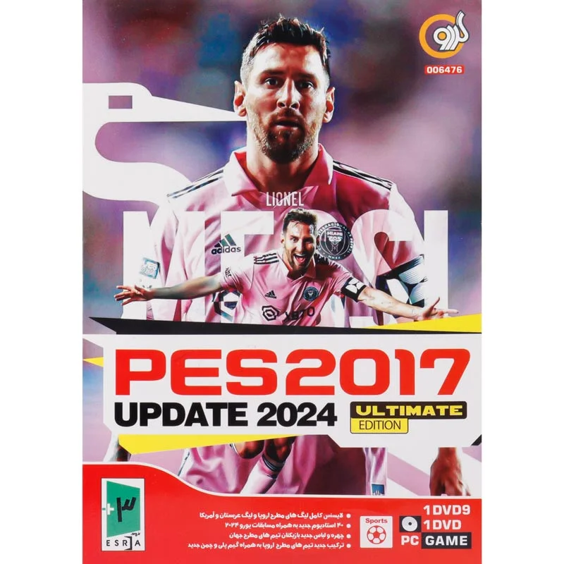 بازی PES 2017 Update 2024 Ultimate Edition PC 1DVD9 + 1DVD5 گردو