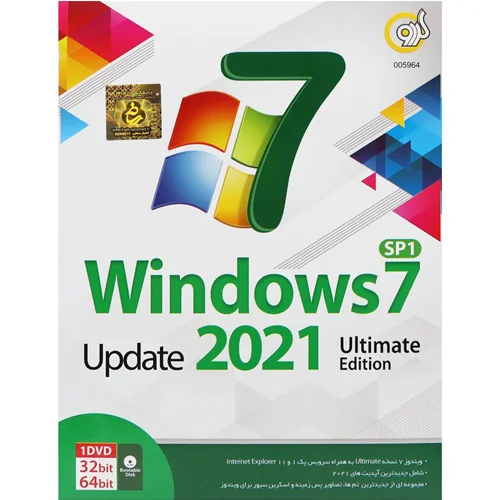 Windows 7 Update 2021 Ultimate Edition 1DVD گردو
