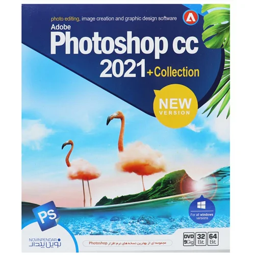 Adobe Photoshop CC 2021 + Collection 1DVD9 نوین پندار
