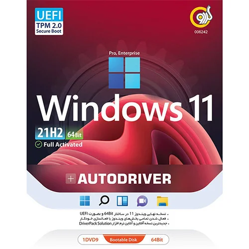Windows 11 UEFI Pro/Enterprise 21H2 + AutoDriver 1DVD9 گردو