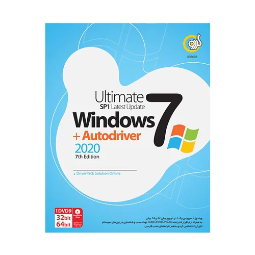 Windows 7 SP1 + Autodriver 2020 7th Edition 1DVD9 گردو