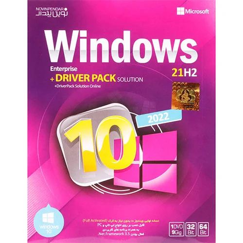 Windows 10 Enterprise 21H2 2022 + DriverPack Solution 1DVD9 نوین پندار